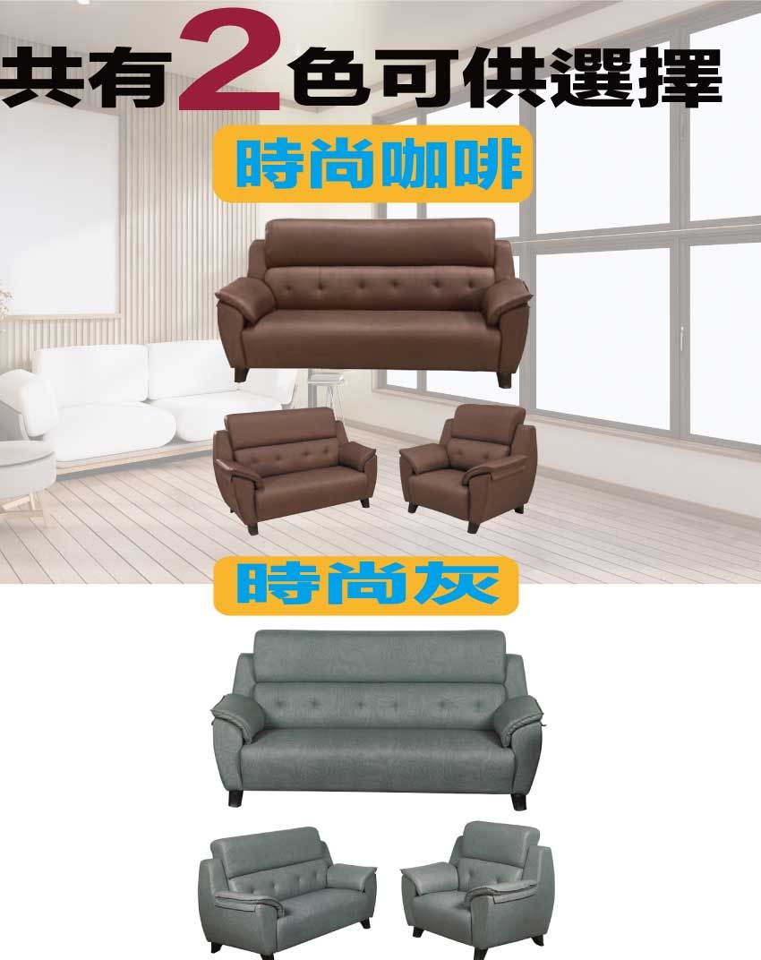 共有2色可供選擇時尚咖啡時尚灰