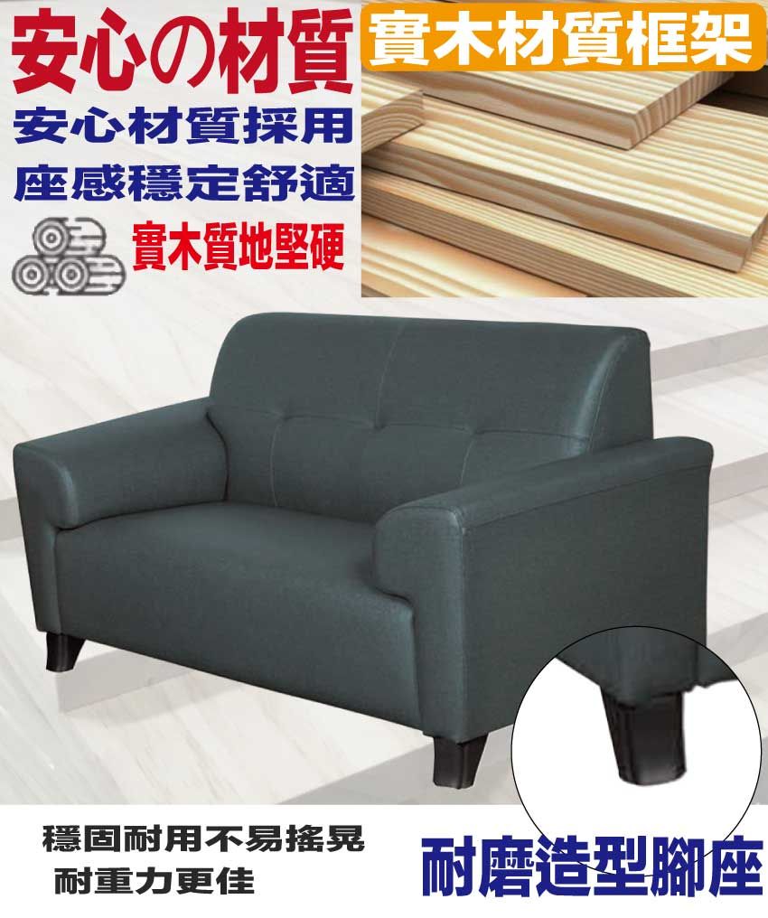 安心の材質 木材質框架安心材質採用座感穩定舒適 實木質地堅硬穩固耐用不易搖晃耐重力更佳耐磨造型腳座