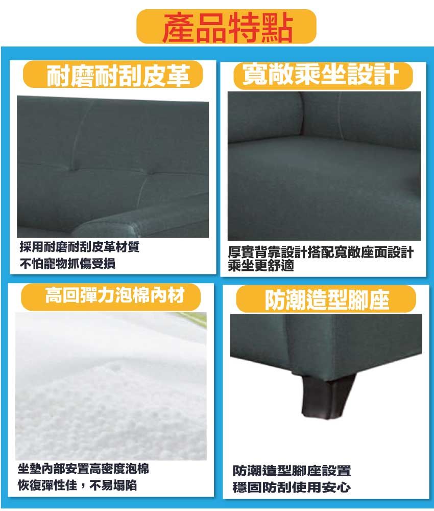產品特點耐磨耐刮皮革寬敞乘坐設計採用耐磨耐刮皮革材質不怕寵物抓傷受損高回彈力泡棉材坐墊安置高密度泡棉恢復彈性佳,不易塌陷厚實背靠設計搭配寬敞座面設計乘坐更舒適防潮造型腳座防潮造型腳座設置穩固防刮使用安心