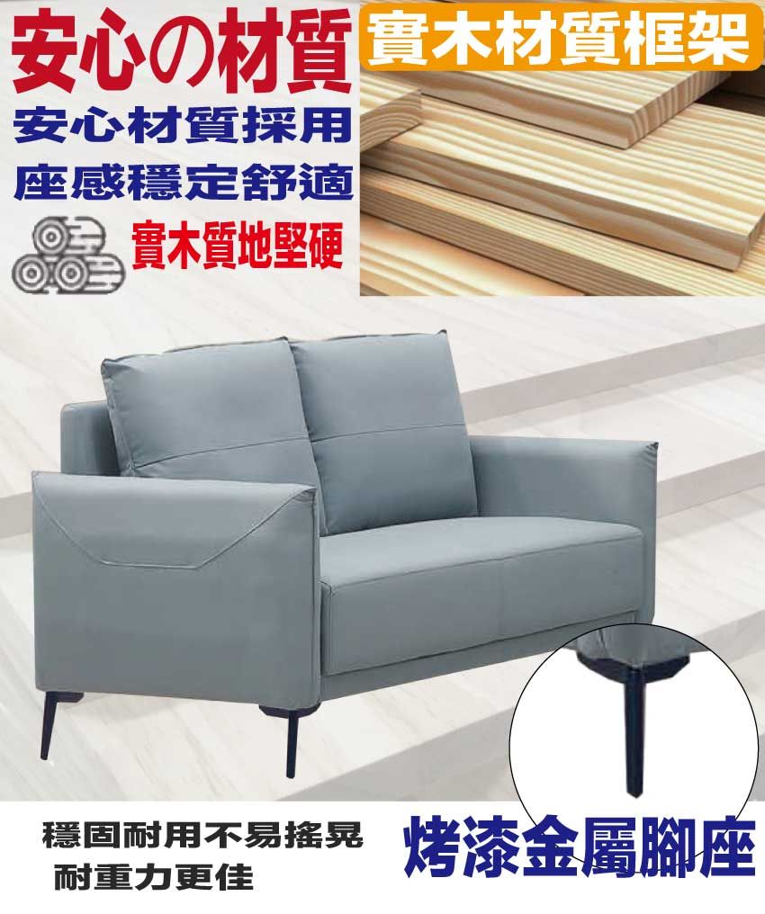 安心の材質 木材質框架安心材質採用座感穩定舒適 實木質地堅硬穩固耐用不易搖晃 烤漆金屬腳座耐重力更佳