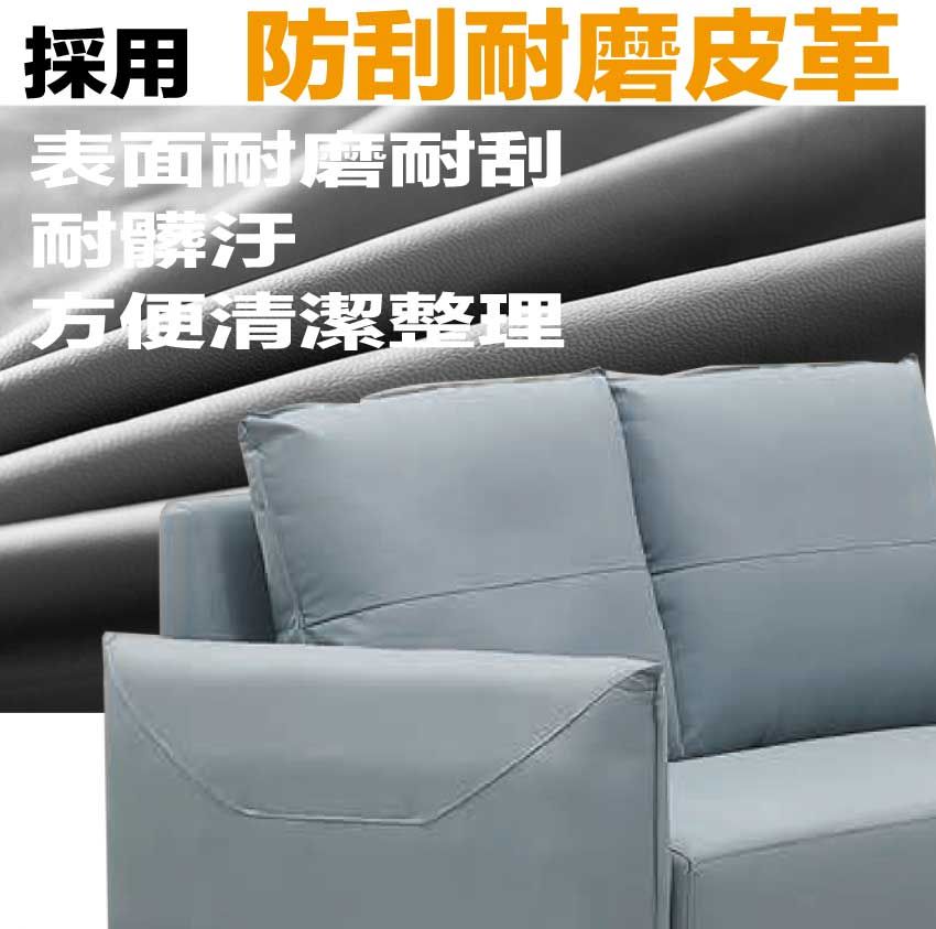採用防刮耐磨皮革表面耐磨耐刮耐髒汙方便清潔整理