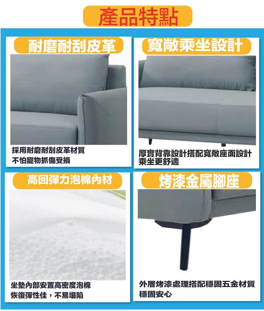 產品特點耐磨耐刮皮革寬敞乘坐設計採用耐磨耐刮皮革材質不怕寵物抓傷受損高回彈力泡棉材坐墊安置高密度泡棉恢復彈性佳,不易塌陷厚實背靠設計搭配寬敞座面設計乘坐更舒適烤漆金屬腳座外層烤漆處理搭配穩固五金材質穩固安心