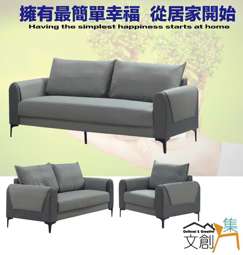擁有最簡單幸福 從居家開始Having the simplest happiness starts at homeCultural & Creative文創集