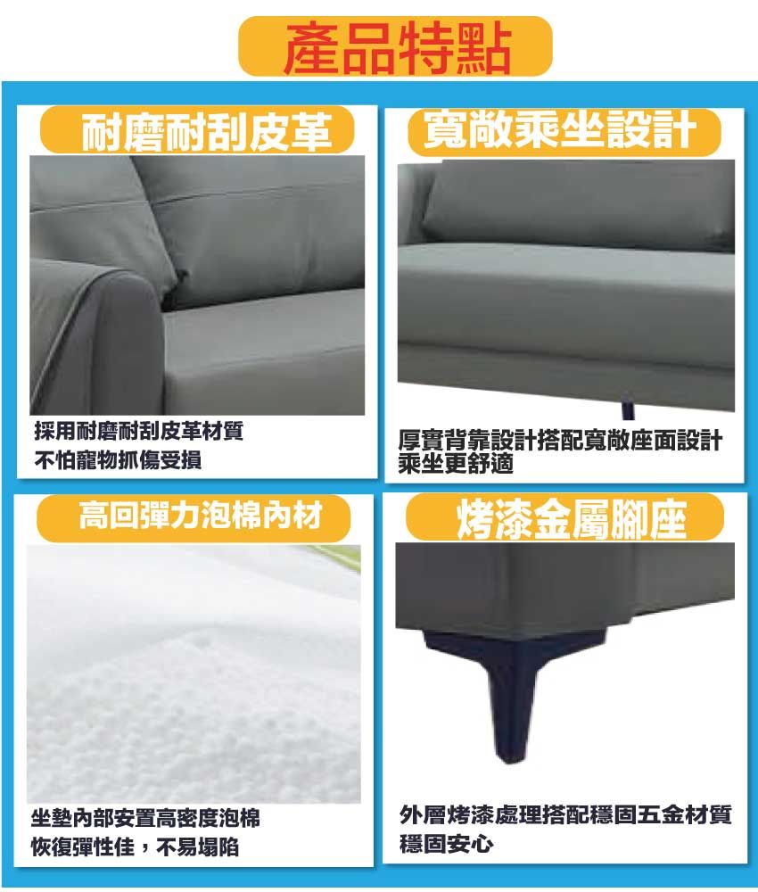 產品特點耐磨耐刮皮革寬敞乘坐設計採用耐磨耐刮皮革材質不怕寵物抓傷受損高回彈力泡棉材坐墊安置高密度泡棉恢復彈性佳,不易塌陷厚實背靠設計搭配寬敞座面設計乘坐更舒適烤漆金屬腳座外層烤漆處理搭配穩固五金材質穩固安心