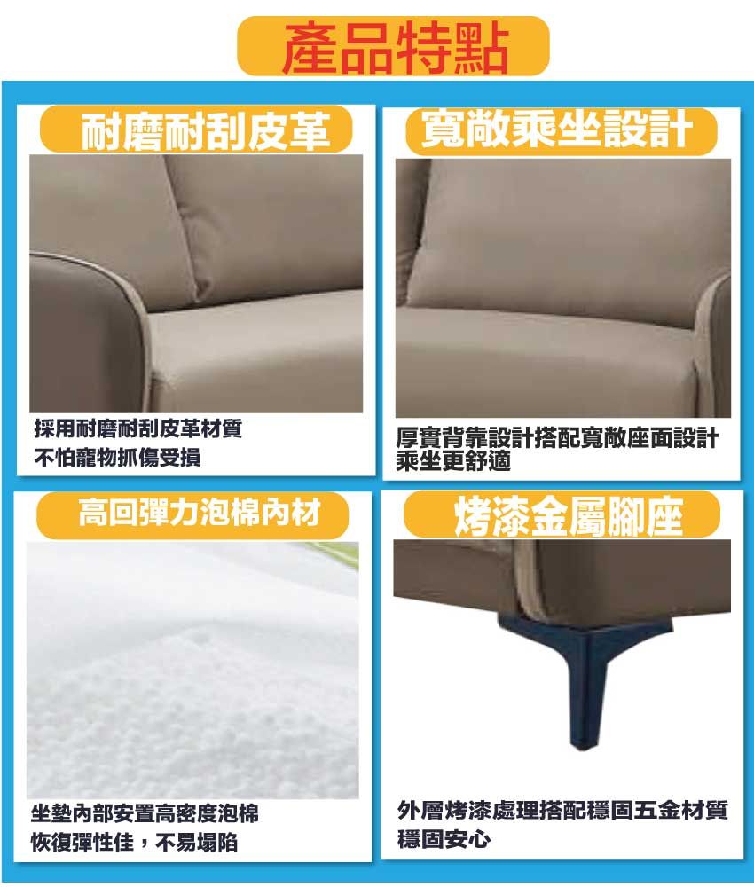 產品特點耐磨耐刮皮革寬敞乘坐設計採用耐磨耐刮皮革材質不怕寵物抓傷受損高回彈力泡棉材坐墊安置高密度泡棉恢復彈性佳,不易塌陷厚實背靠設計搭配寬敞座面設計乘坐更舒適烤漆金屬腳座外層烤漆處理搭配穩固五金材質穩固安心