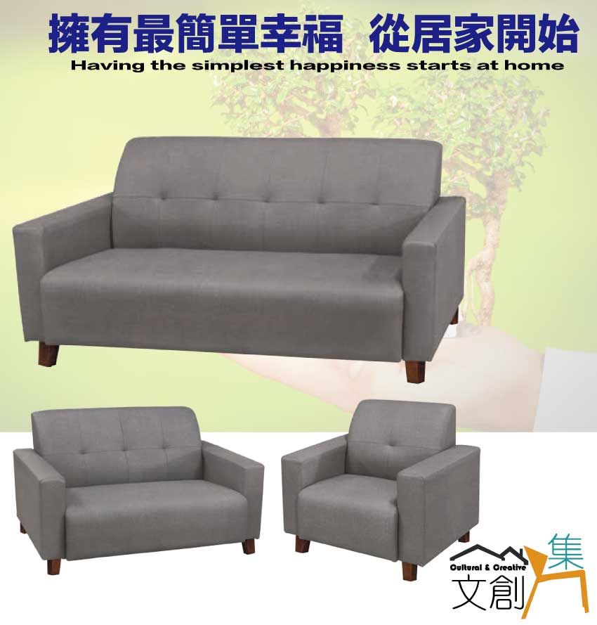 擁有最簡單幸福 從居家開始Having the simplest happiness starts at homeCultural & Creative文創集