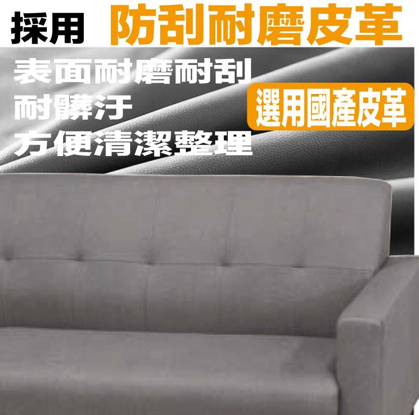 採用 防刮耐磨皮革表面耐磨耐刮耐髒汙方便清潔整理選用國產皮革