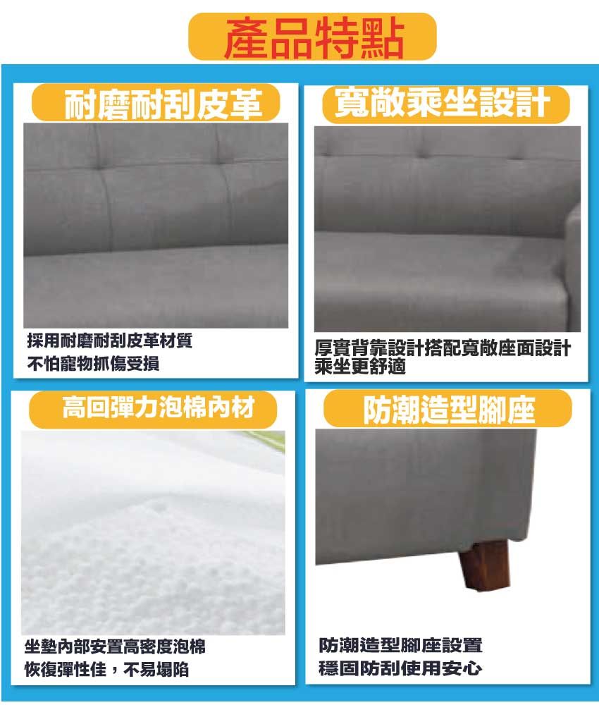 產品特點耐磨耐刮皮革寬敞乘坐設計採用耐磨耐刮皮革材質不怕寵物抓傷受損高回彈力泡棉材坐墊安置高密度泡棉恢復彈性佳,不易塌陷厚實背靠設計搭配寬敞座面設計乘坐更舒適防潮造型腳座防潮造型腳座設置穩固防刮使用安心