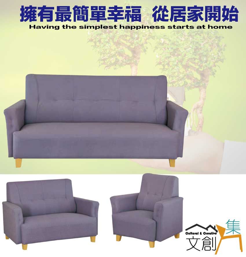 擁有最簡單幸福 從居家開始Having the simplest happiness starts at homeCultural & Creative文創集