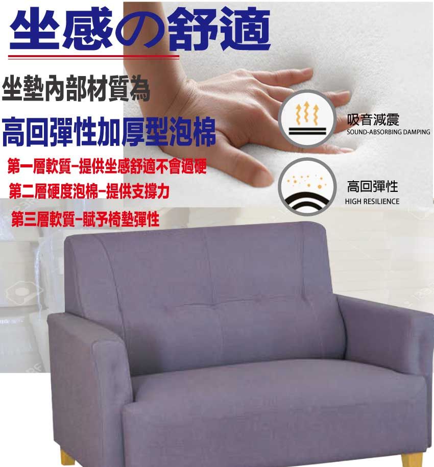 の舒適坐墊內部材質為高回彈性加厚型泡棉第一層軟質提供坐感舒適不會過硬第二層硬度泡棉提供支撐力第三層軟質賦予椅墊彈性吸音減震SOUND-ABSORBING DAMPING高回彈性HIGH RESILIENCE