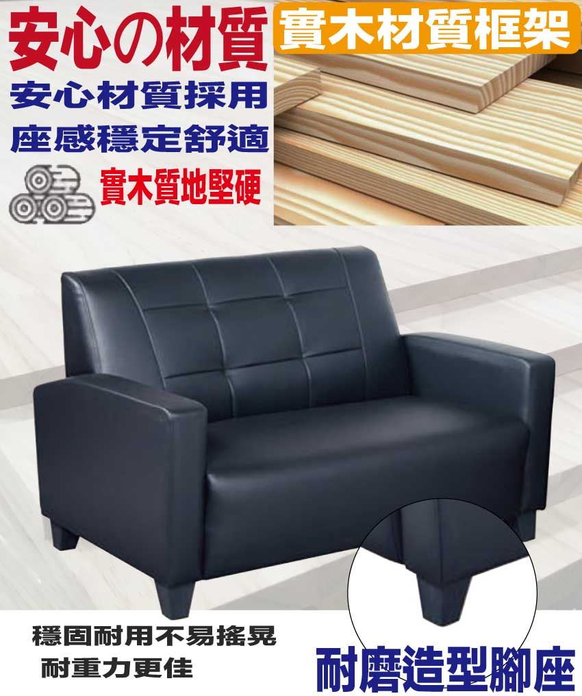 安心の材質 木材質框架安心材質採用座感穩定舒適 實木質地堅硬穩固耐用不易搖晃耐重力更佳耐磨造型腳座