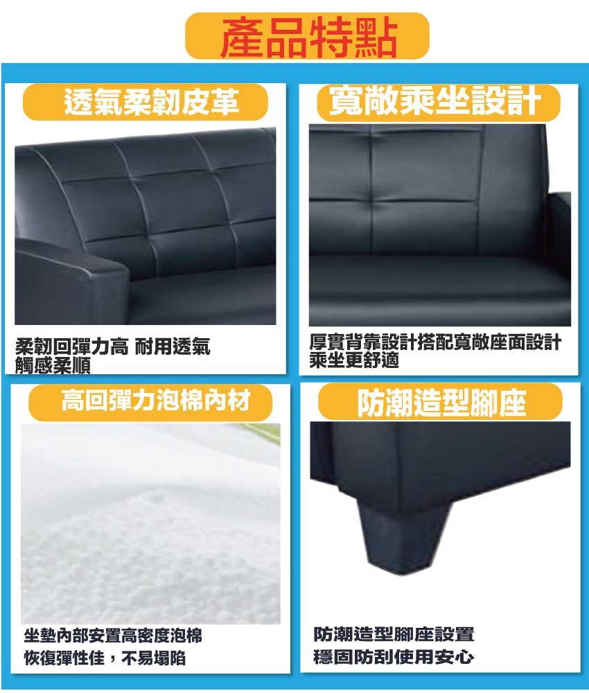 產品特點透氣柔韌皮革寬敞乘坐設計柔韌回彈力高 耐用透氣觸感柔順厚實背靠設計搭配寬敞座面設計乘坐更舒適高回彈力泡棉材防潮造型腳座坐墊安置高密度泡棉恢復彈性佳,不易塌陷防潮造型腳座設置穩固防刮使用安心