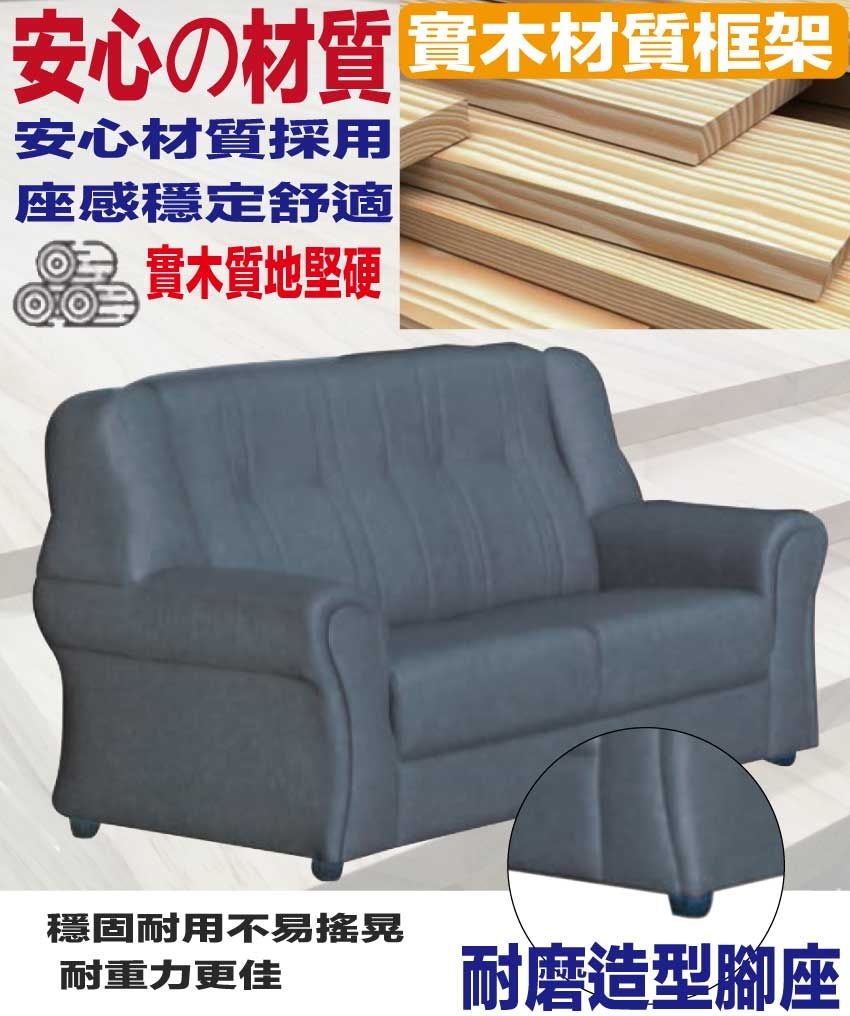 安心の材質 木材質框架安心材質採用座感穩定舒適 實木質地堅硬穩固耐用不易搖晃耐重力更佳耐磨造型腳座