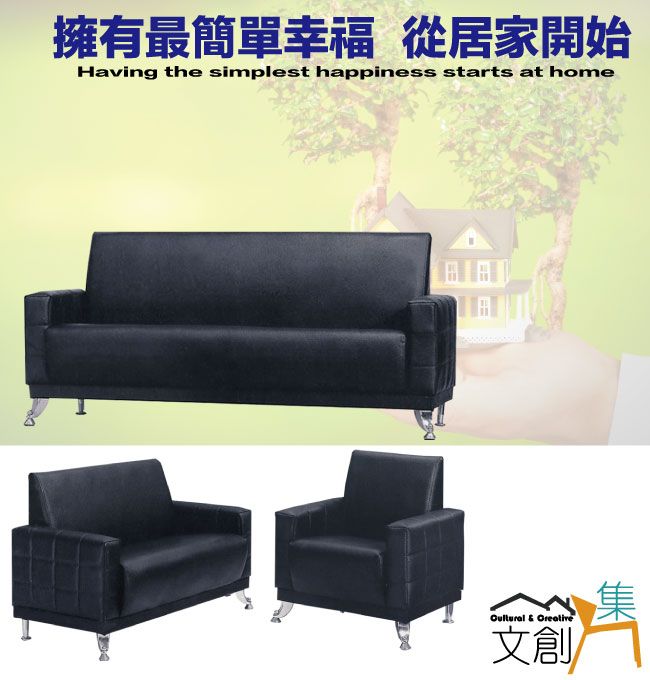 擁有最簡單幸福 從居家開始Having the simplest happiness starts at home & 文創集