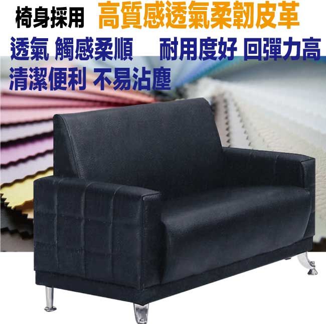 椅身採用高質感透氣柔韌皮革透氣 觸感柔順 耐用度好 回彈力高清潔便利 不易沾塵
