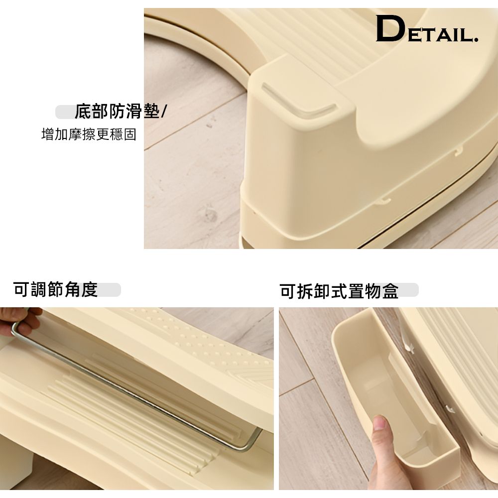 底部防滑墊/增加摩擦更穩固DETAIL可調節角度可拆卸式置物盒