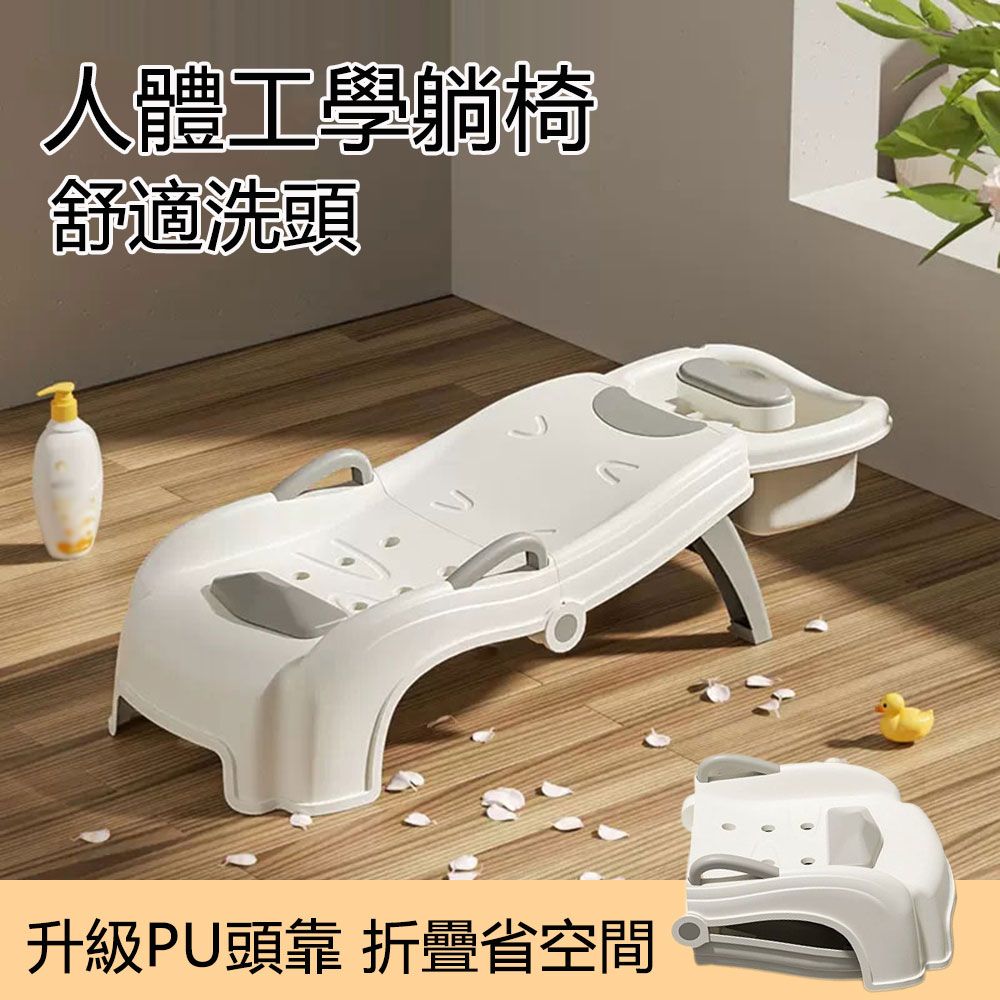 居家家 家用人體工學伸縮折疊洗頭躺椅