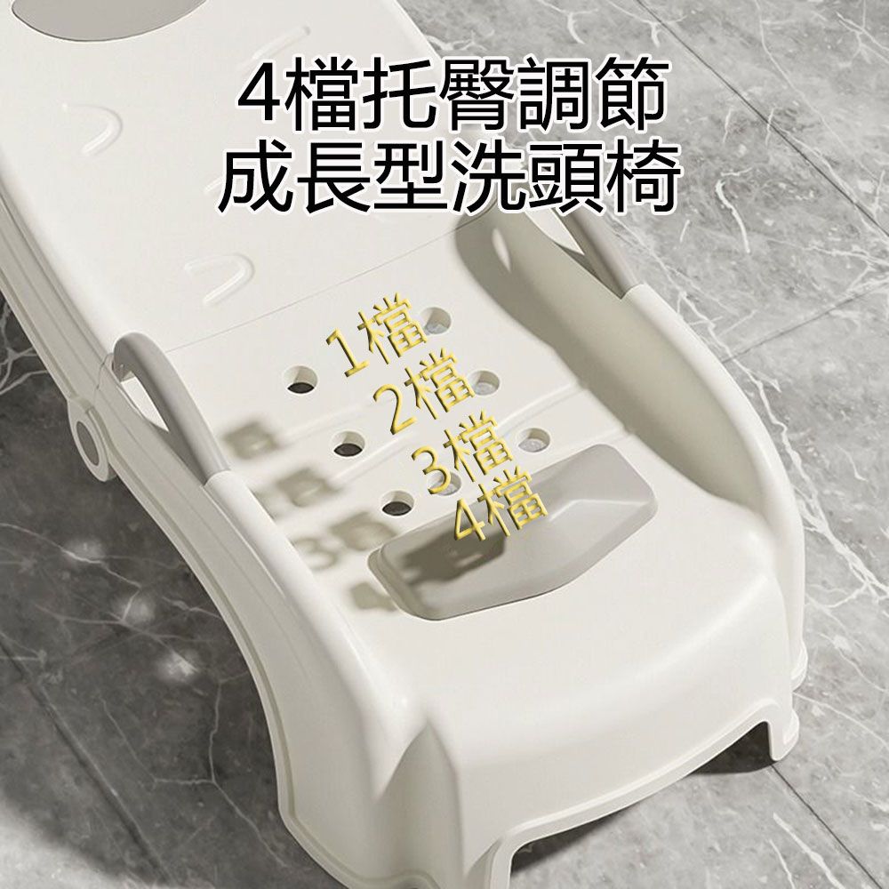 居家家 家用人體工學伸縮折疊洗頭躺椅