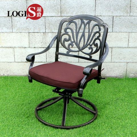 LOGIS 歐式鑄鋁庭園旋轉椅 庭院椅 戶外椅 露天椅 花園椅 休閒椅 【A-OCH】
