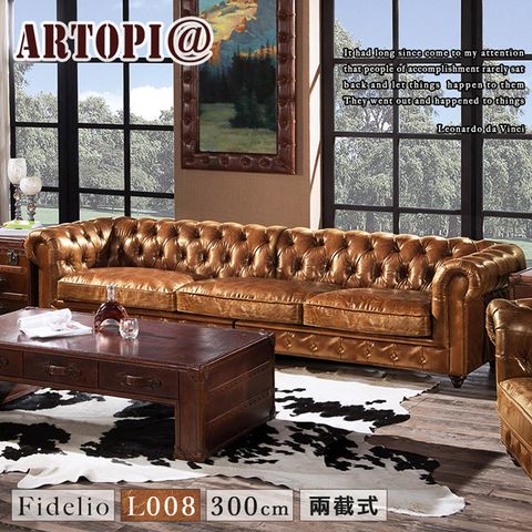 【ARTOPI】Fidelio費黛里歐復古拉釦牛皮(兩截式)四人沙發-酒棕