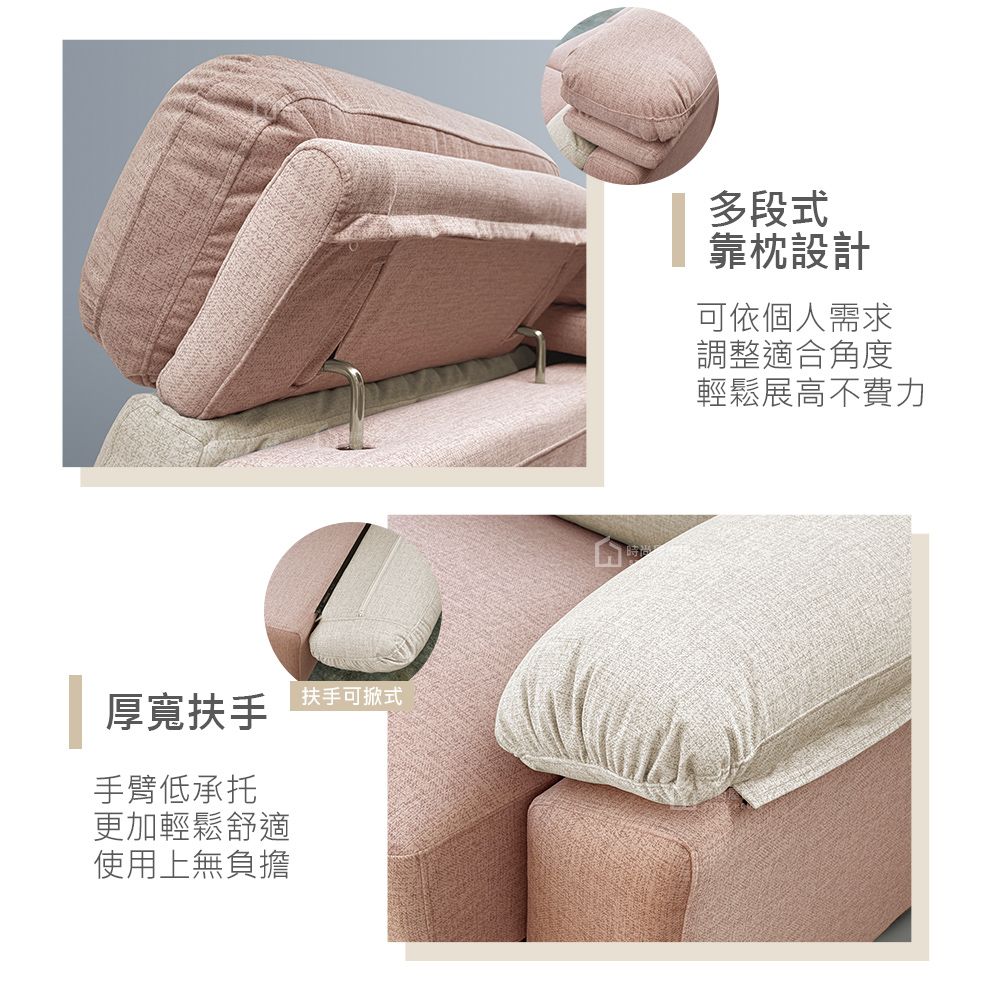 厚扶手扶手可掀式手臂低承托更加輕鬆舒適使用上無負擔多段式靠枕設計可依個人需求調整適合角度輕鬆展高不費力