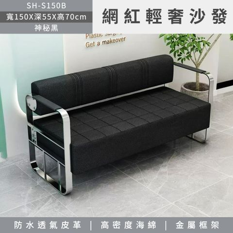 皮沙發 四種顏色 兩人座沙發 小家庭沙發 多功能沙發 套房沙發 雙人皮沙發 組合沙發 沙發椅子 165-S150