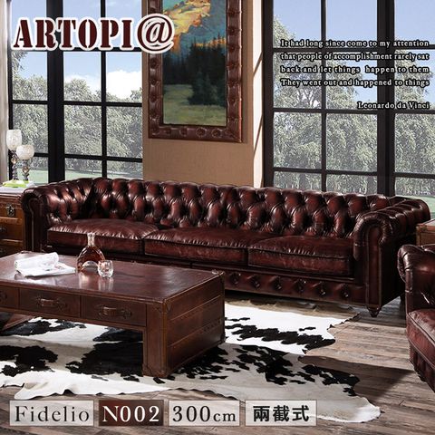 【ARTOPI】Fidelio費黛里歐復古拉釦牛皮(兩截式)四人沙發-茶褐