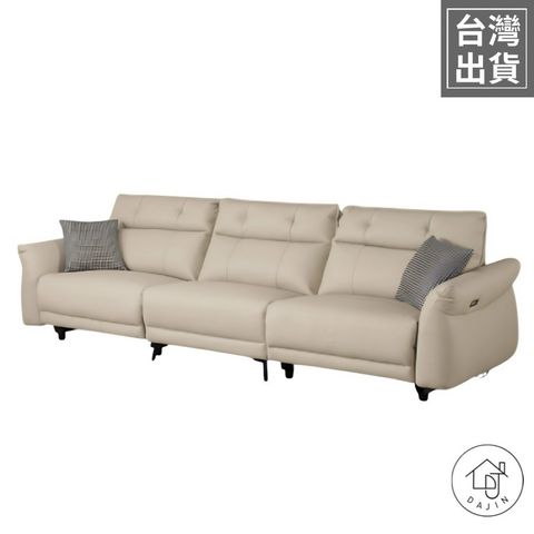 【大晉|DAJIN SOFA】傑拉德雙電動沙發
