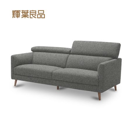 輝葉良品  錐麓三防布沙發(3人座) HYG-341
