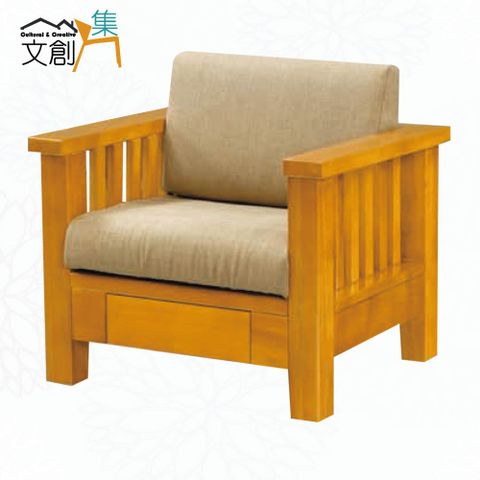 文創集 卡門柚木色亞麻布實木單人座椅(底部抽屜可收納)