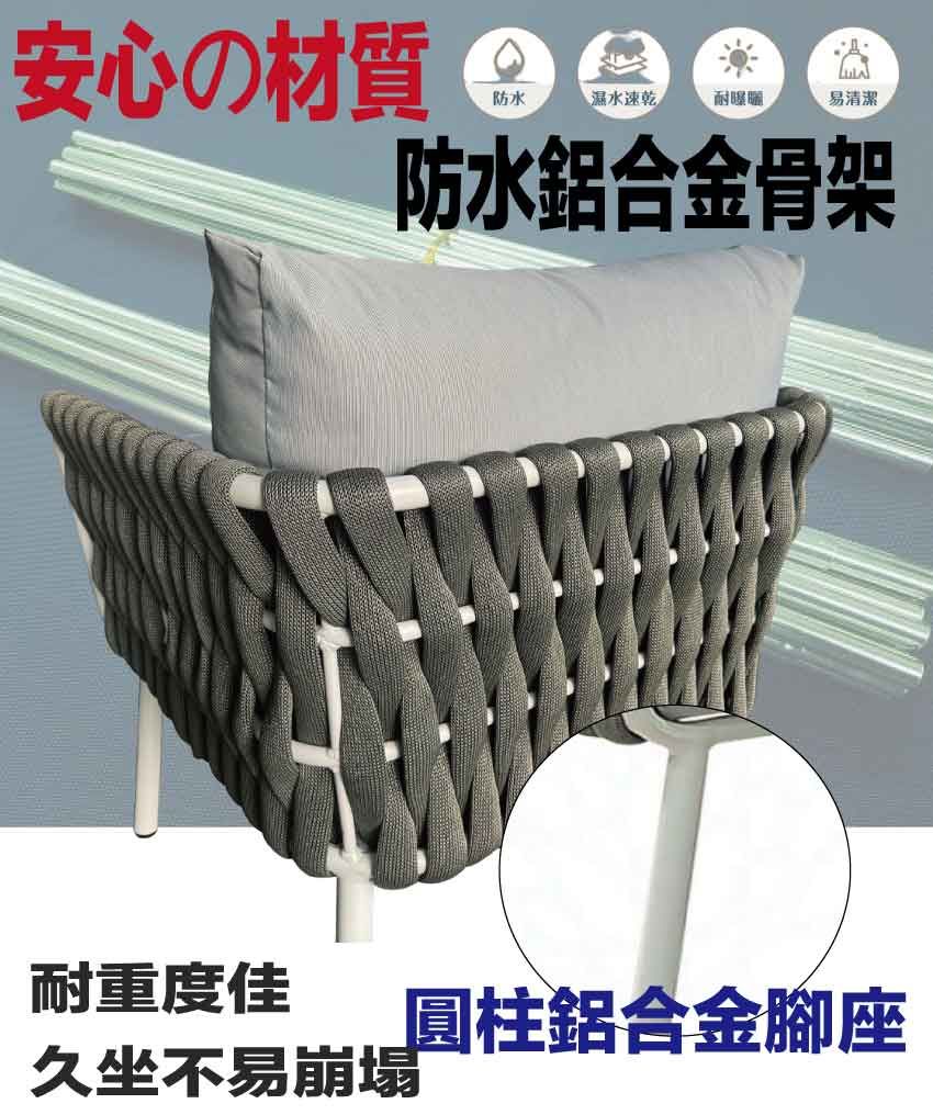 安心の材質  速乾易清潔防水鋁合金骨架耐曝曬耐重度佳久坐不易崩塌圓柱鋁合金腳座