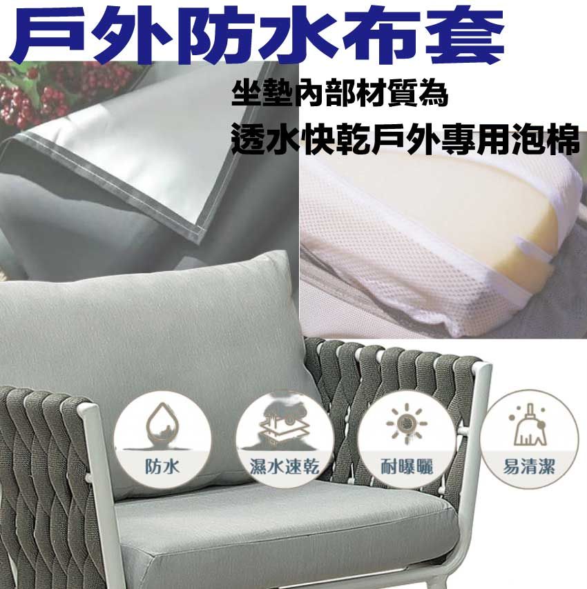 防水布套坐墊內部材質為透水快乾戶外專用泡棉防水濕水速乾耐曝曬易清潔