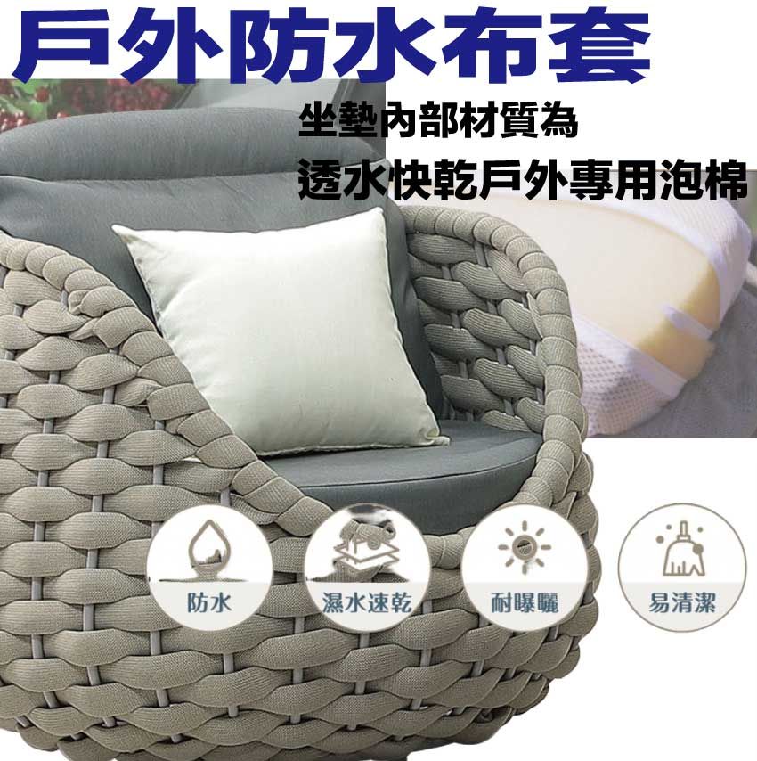 防水布套坐墊內部材質為透水快乾戶外專用泡棉防水濕水速乾耐曝曬易清潔