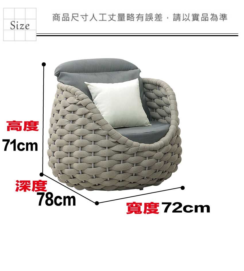 商品尺寸人工丈量略有誤差,請以實品為準Size高度71cm深度78cm寬度72cm