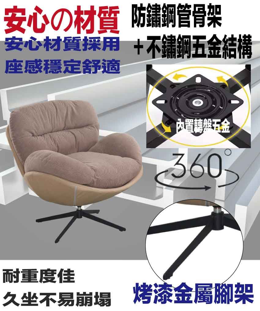 安心の材質 防鋼管骨架安心材質採用+不鏽鋼五金結構座感穩定舒適內置轉盤五金3603耐重度佳久坐不易崩塌 烤漆金屬腳架
