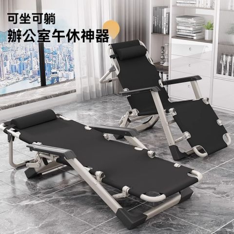 多功能折疊躺椅 午休椅 休閒椅+頭部支撐桿(折疊床 陪護椅 辦公躺椅 行軍床)