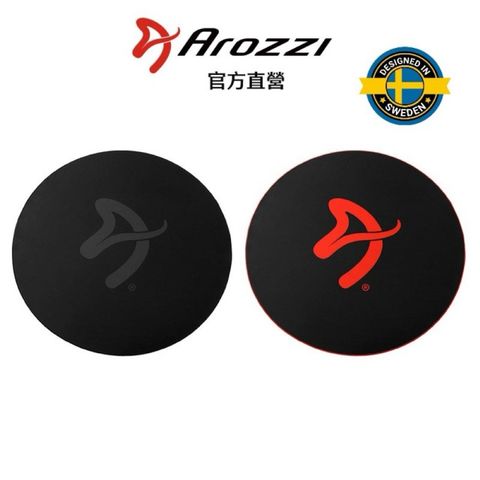 Arozzi 【瑞典】Zona 電競椅辦公椅圓形大地墊/2色(靜音不擾鄰/不傷木地板/保護地磚/直徑121cm)