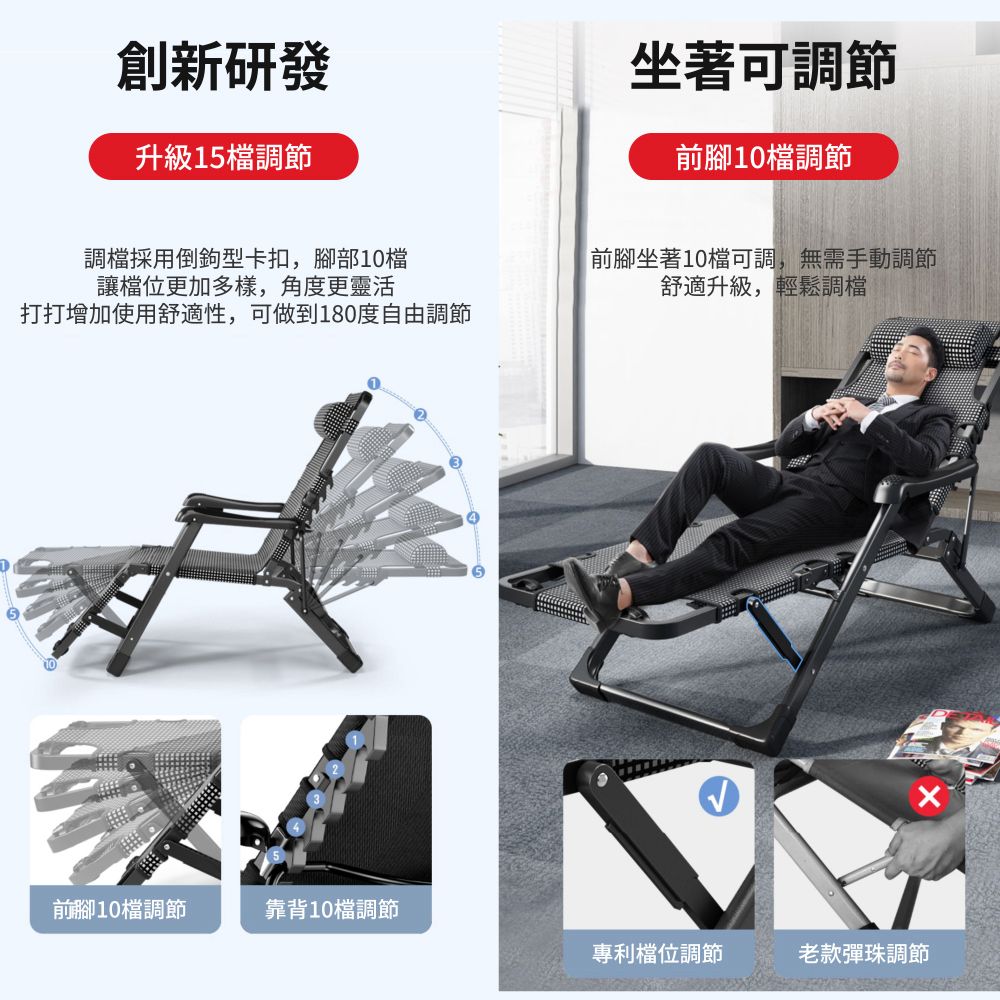  躺椅 折疊躺椅 午睡靠椅 折疊午睡椅 折疊床 休閒椅