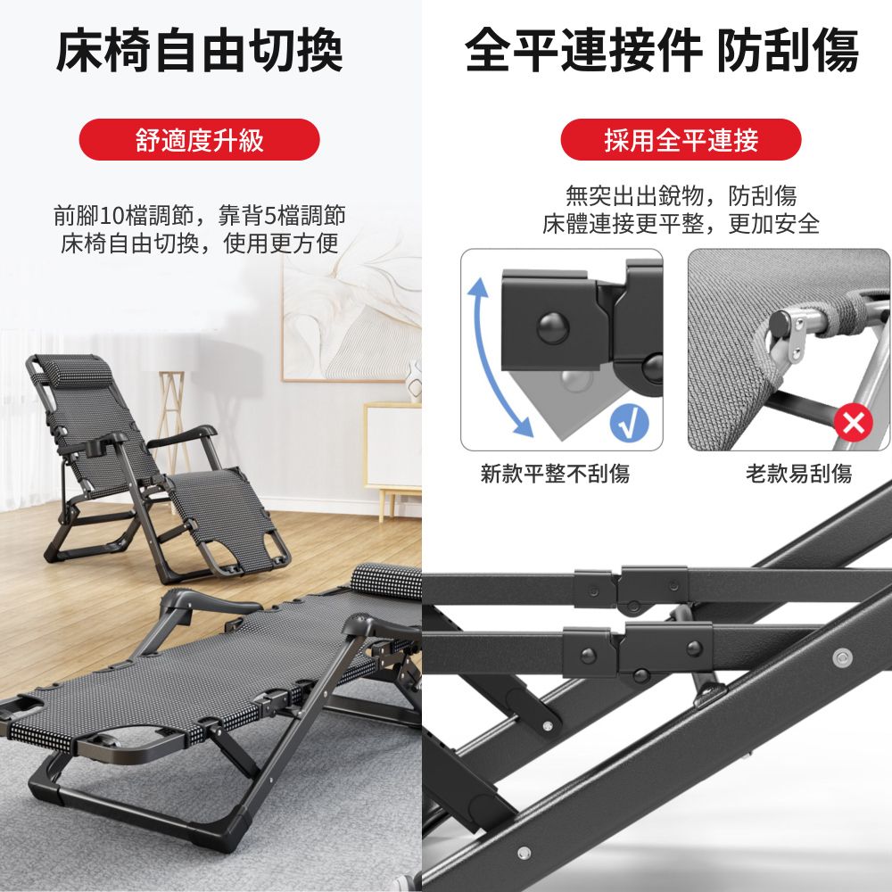  躺椅 折疊躺椅 午睡靠椅 折疊午睡椅 折疊床 休閒椅