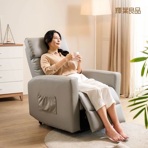 輝葉良品 樂享起身沙發椅 HYG-CR52-BK (多功能電動沙發/起身椅)