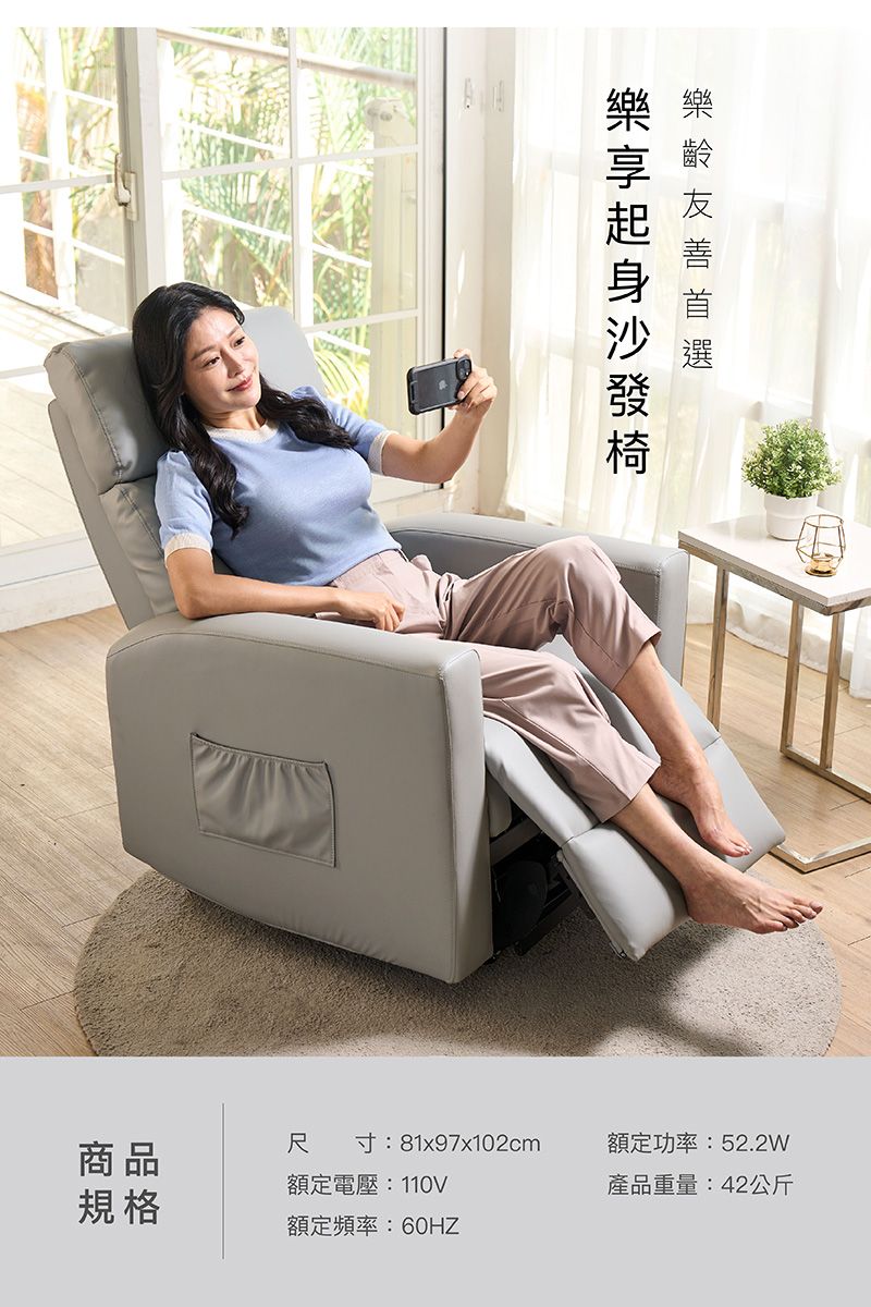 樂樂尺 寸:81x97x102cm額定功率:52.2W商品額定電壓:110V產品重量:42公斤規格額定頻率:60HZ