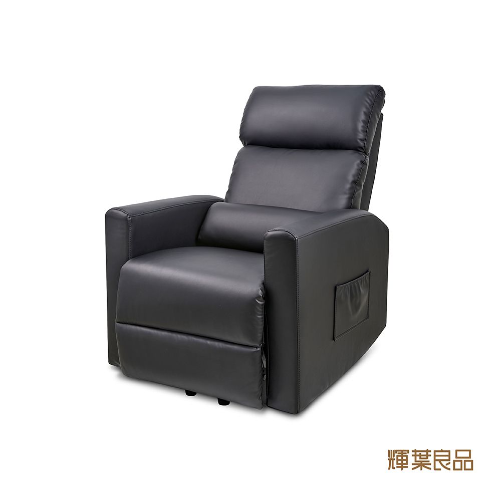 輝葉良品 樂享起身沙發椅 黑 HYG-CR52-BK (多功能電動沙發/起身椅)