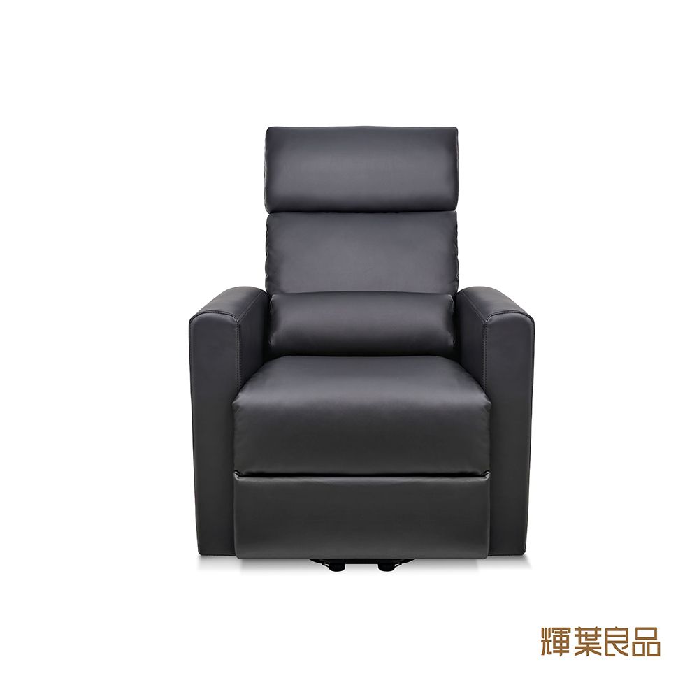 輝葉良品 樂享起身沙發椅 黑 HYG-CR52-BK (多功能電動沙發/起身椅)