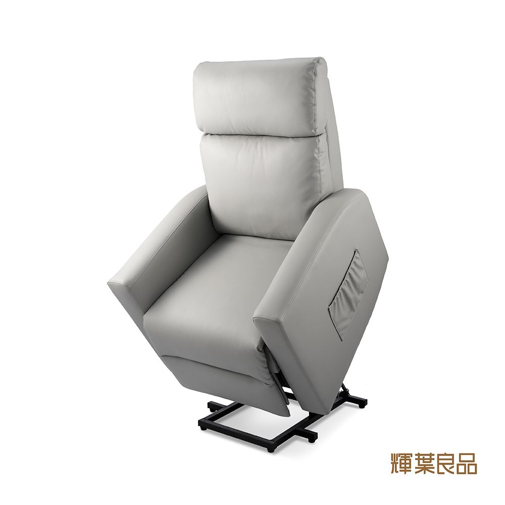 輝葉良品 樂享起身沙發椅 黑 HYG-CR52-BK (多功能電動沙發/起身椅)