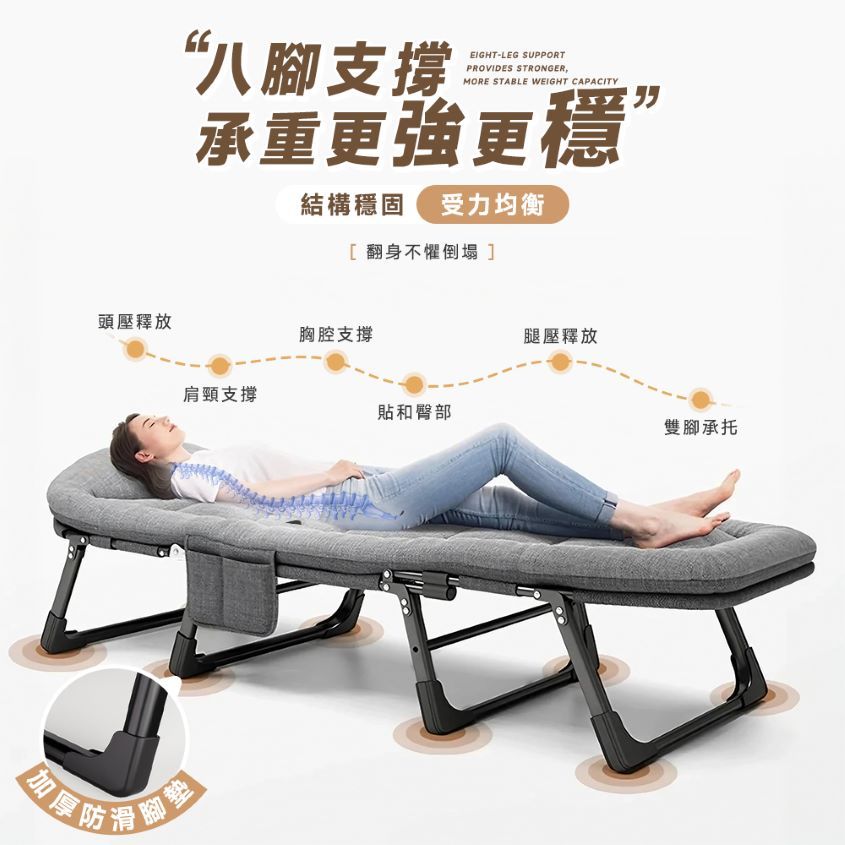 Style 免安裝六段調節-八腳款折疊躺椅/3D棉/3秒折疊/椅面加寬/加固框架/折疊床/午休床/摺疊/躺椅