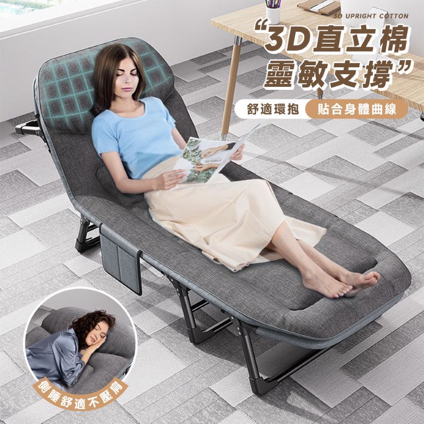 Style 免安裝六段調節-八腳款折疊躺椅/3D棉/3秒折疊/椅面加寬/加固框架/折疊床/午休床/摺疊/躺椅