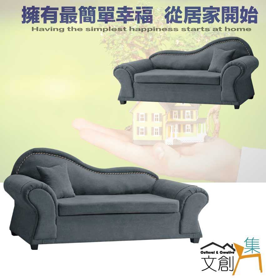 擁有最簡單幸福 從居家開始Having the simplest happiness starts at homeCultural & Creative文創集