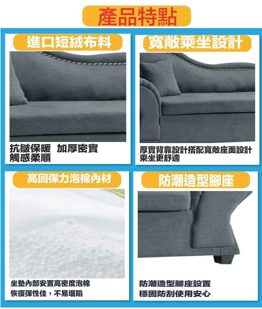 產品特點寬敞乘坐設計進口短絨布料抗皺保暖 加厚密實觸感柔順厚實背靠設計搭配寬敞座面設計乘坐更舒適高回彈力泡棉材防潮造型腳座坐墊安置高密度泡棉恢復彈性佳,不易塌陷防潮造型腳座設置穩固防刮使用安心