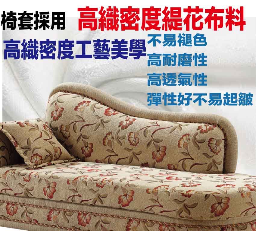 椅套採用高織密度花布料高織密度工藝美學不易褪色高耐磨性高透氣性彈性好不易起皺
