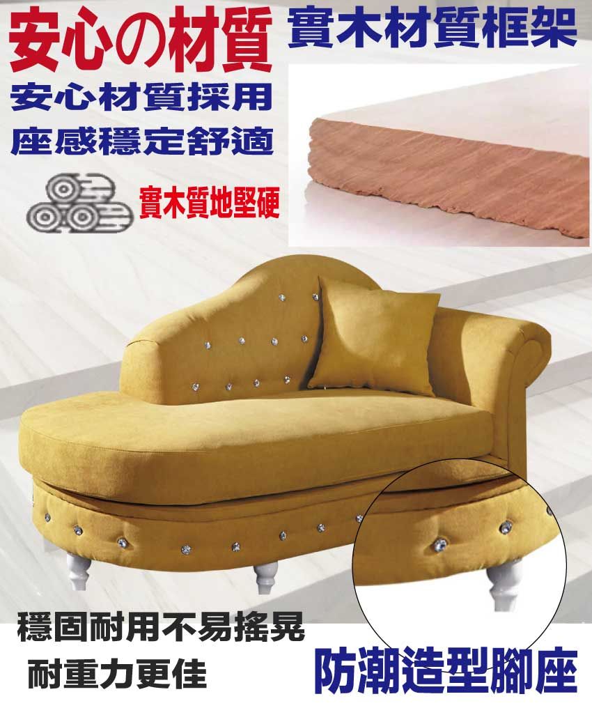 安心の材質 木材質框架安心材質採用座感穩定舒適實木質地堅硬穩固耐用不易摇晃耐重力更佳防潮造型腳座